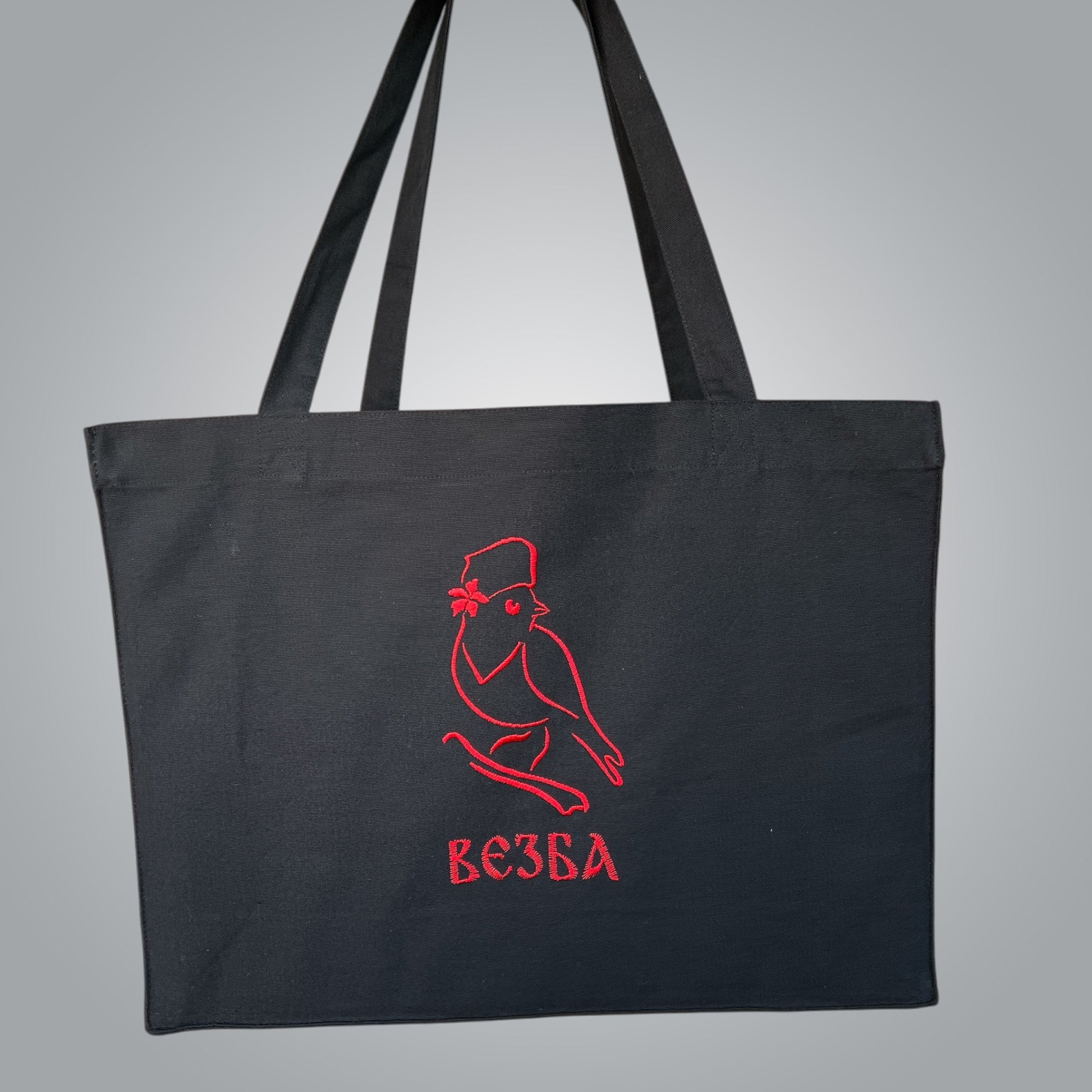 Текстилна чанта "Везница" - Петли