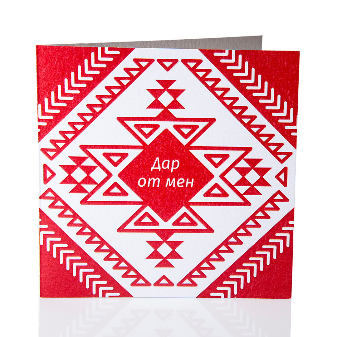 Подаръчен ваучер "Канатица"